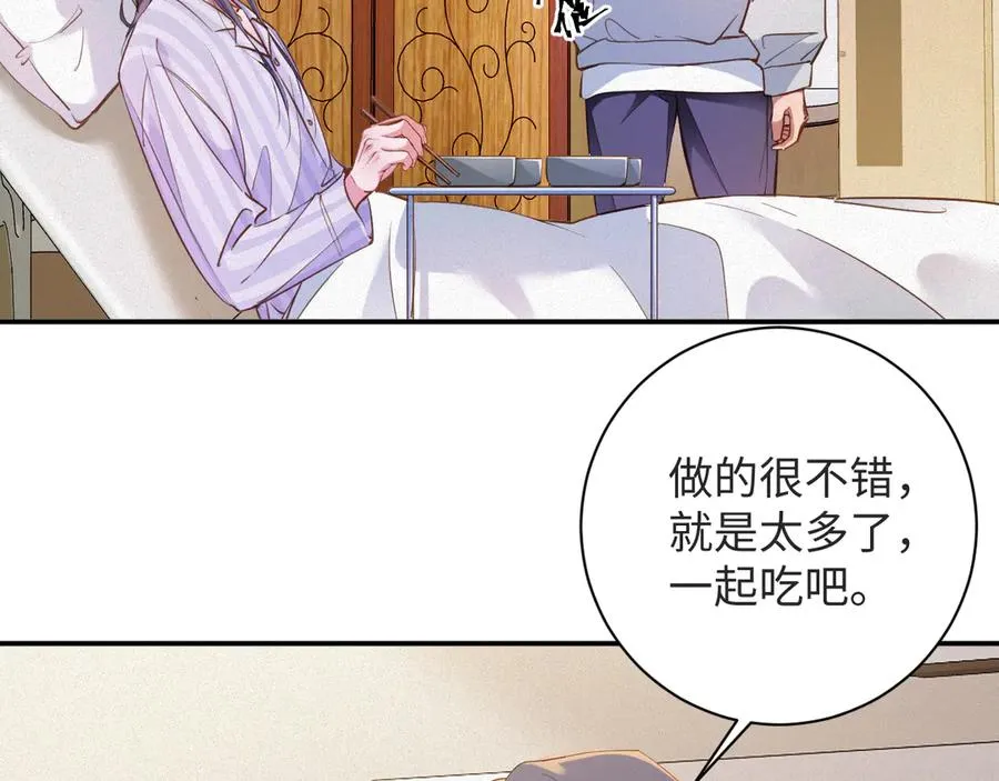第94集 医院55