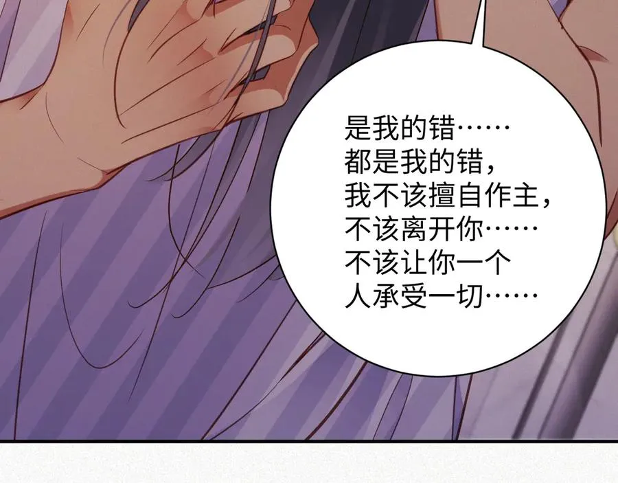 第96集 一辈子41