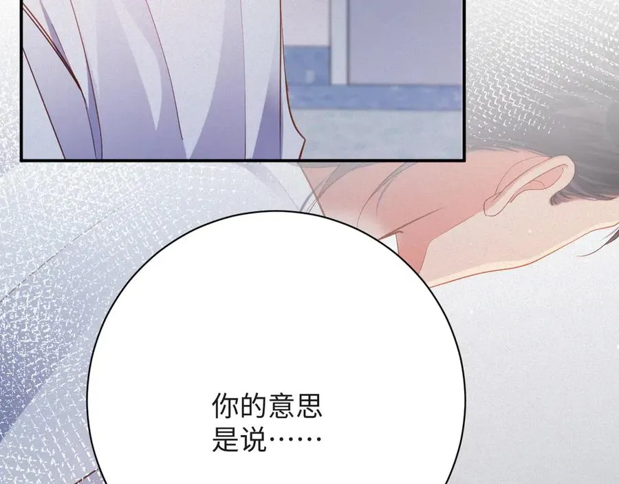第93集 对不起71