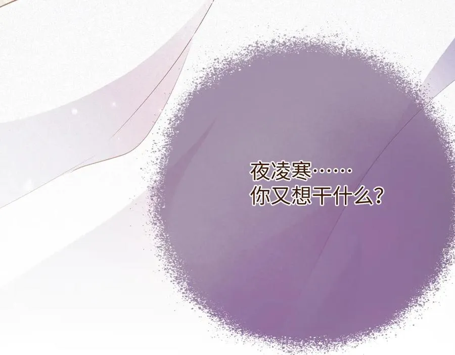 第96集 一辈子92