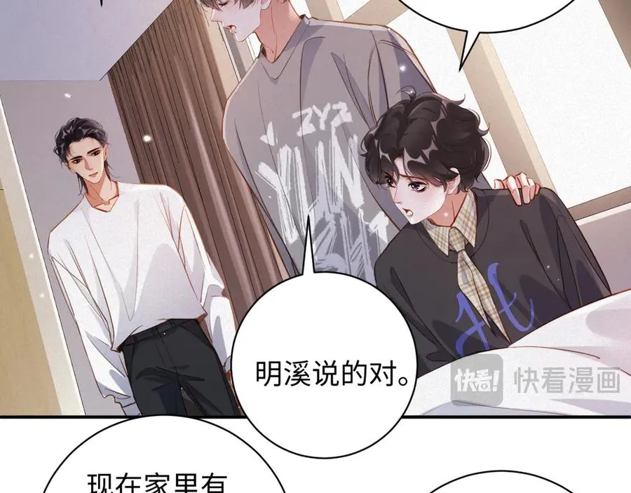 第94集 医院14