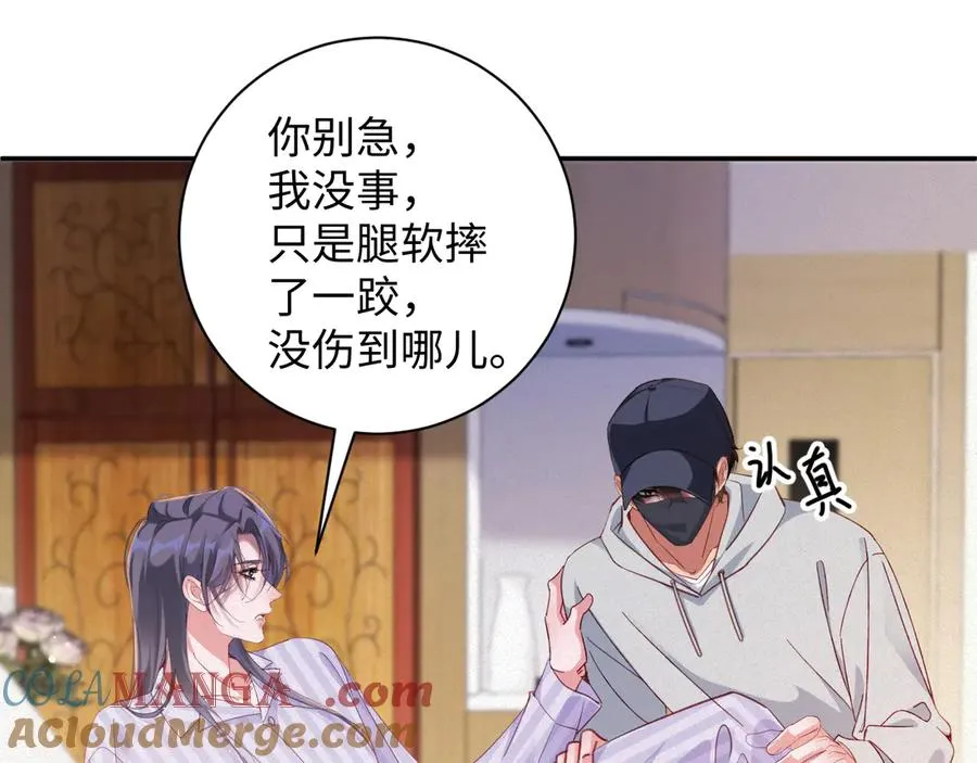 第95集 护工6