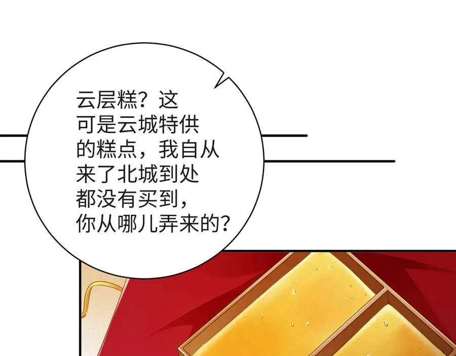 第95集 护工65