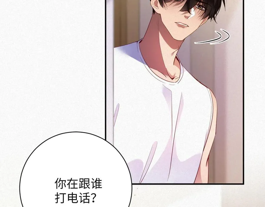第97集 求婚9