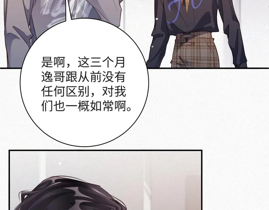 第93集 对不起69