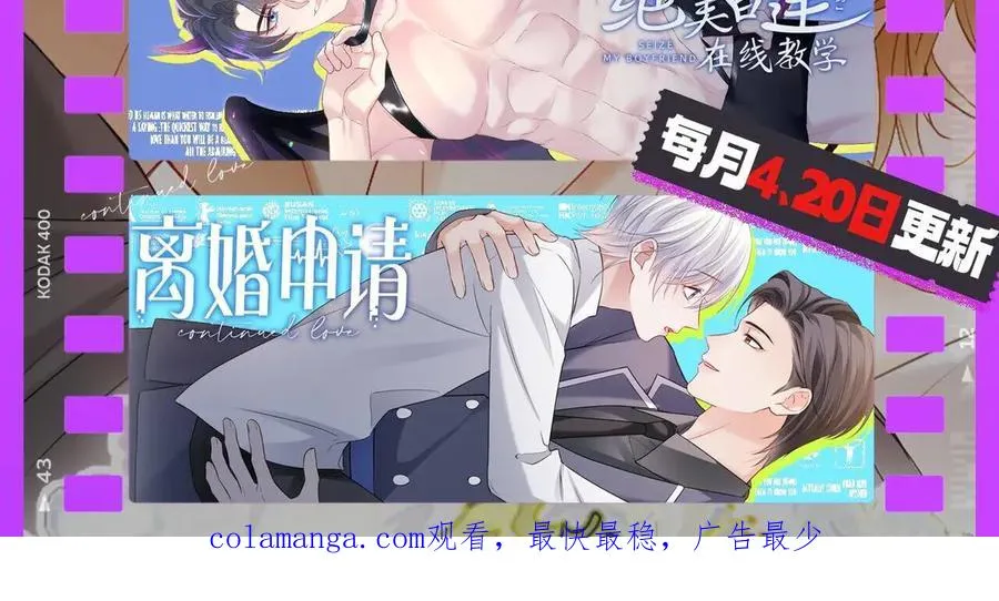 第93集 对不起99