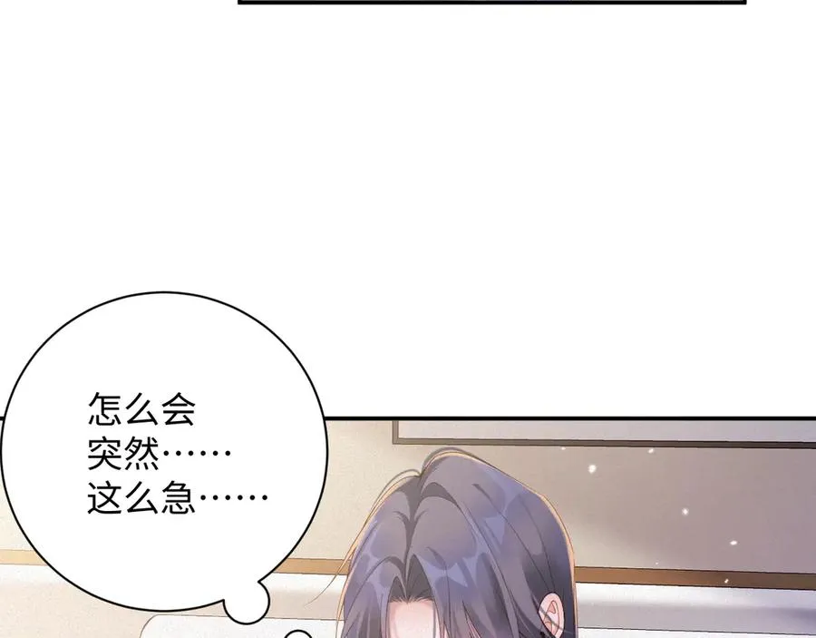 第94集 医院71