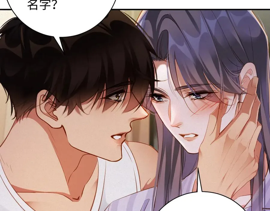 第97集 求婚19