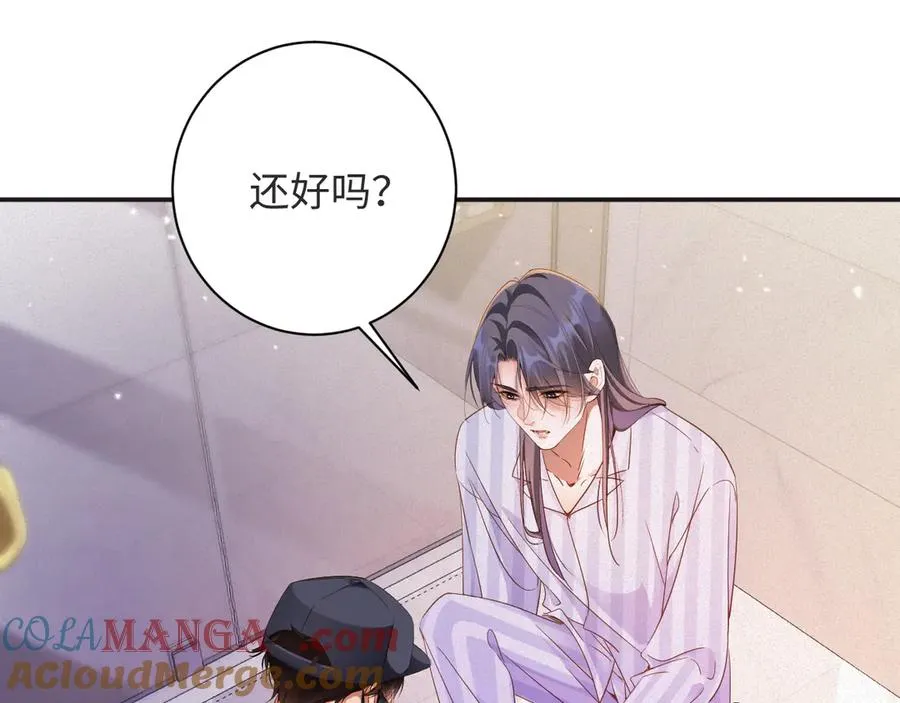 第96集 一辈子21