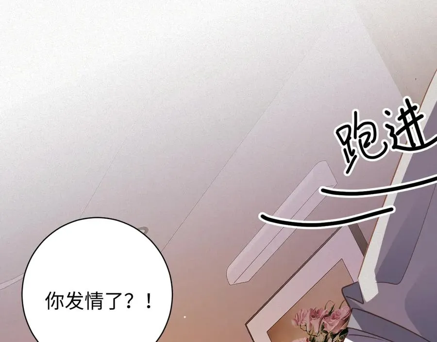 第95集 护工83