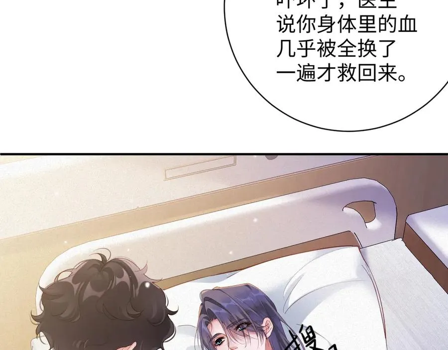 第94集 医院10