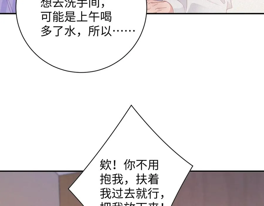 第95集 护工13