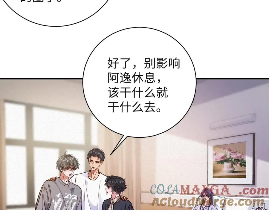 第94集 医院27