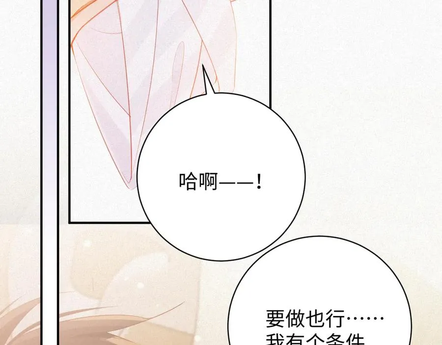 第97集 求婚30