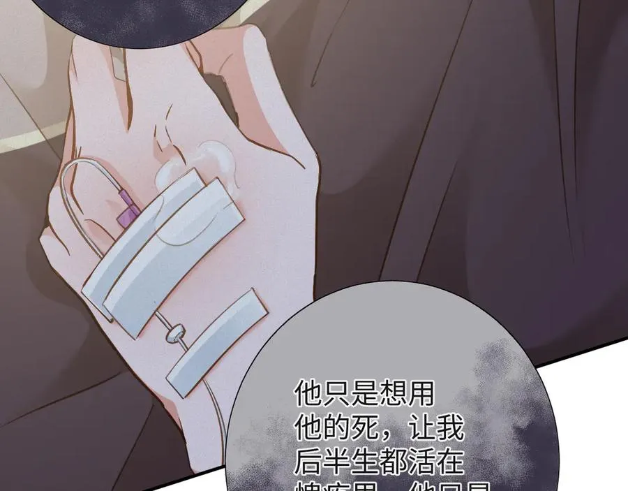 第93集 对不起43