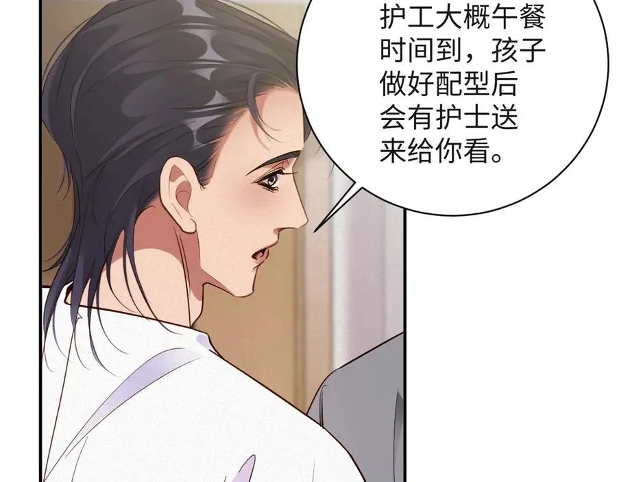 第94集 医院29