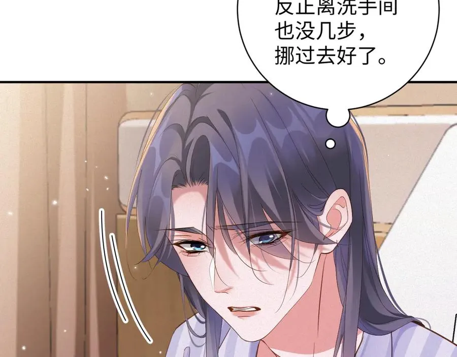 第94集 医院73