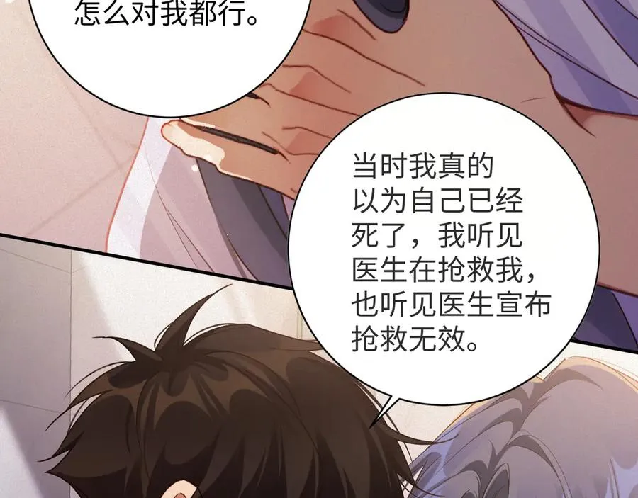 第96集 一辈子47