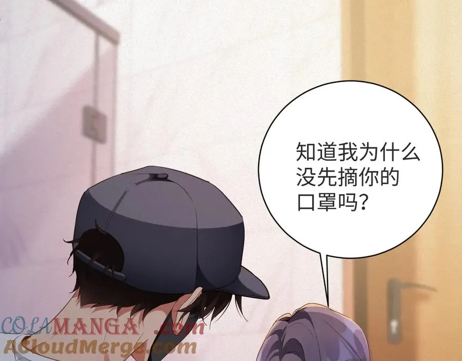 第96集 一辈子27