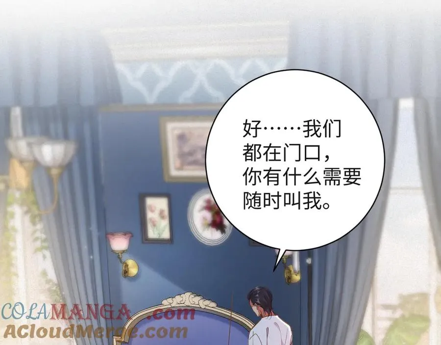 第93集 对不起48
