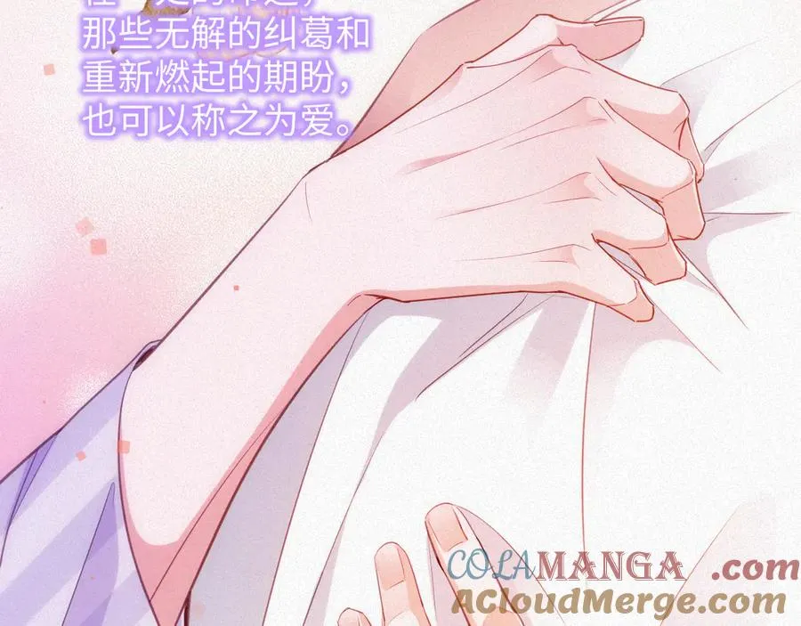 第96集 一辈子75