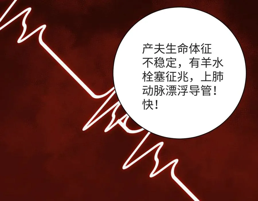 第93集 对不起83