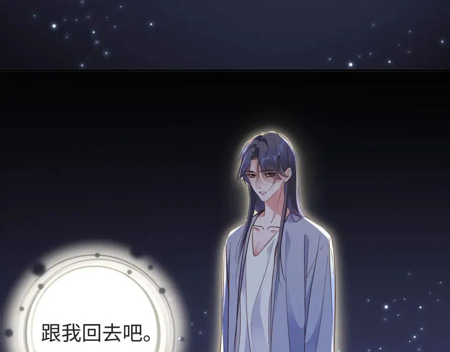第93集 对不起91