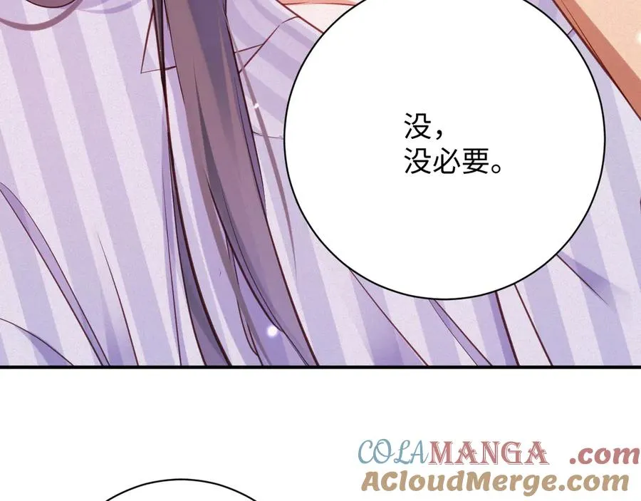 第97集 求婚24