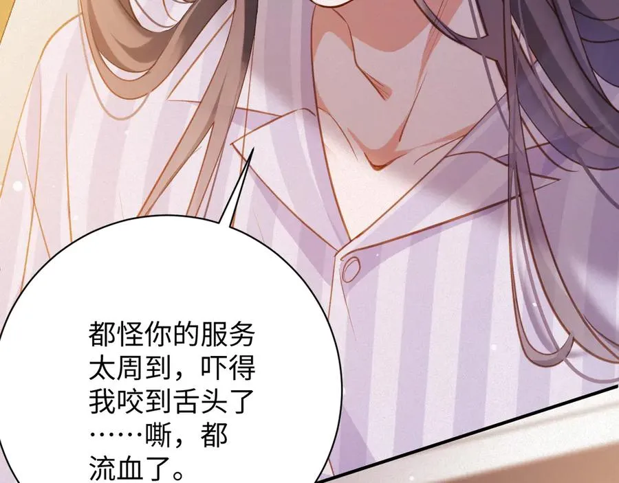 第95集 护工77