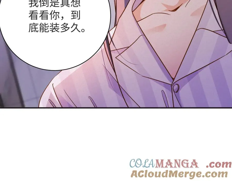 第96集 一辈子33