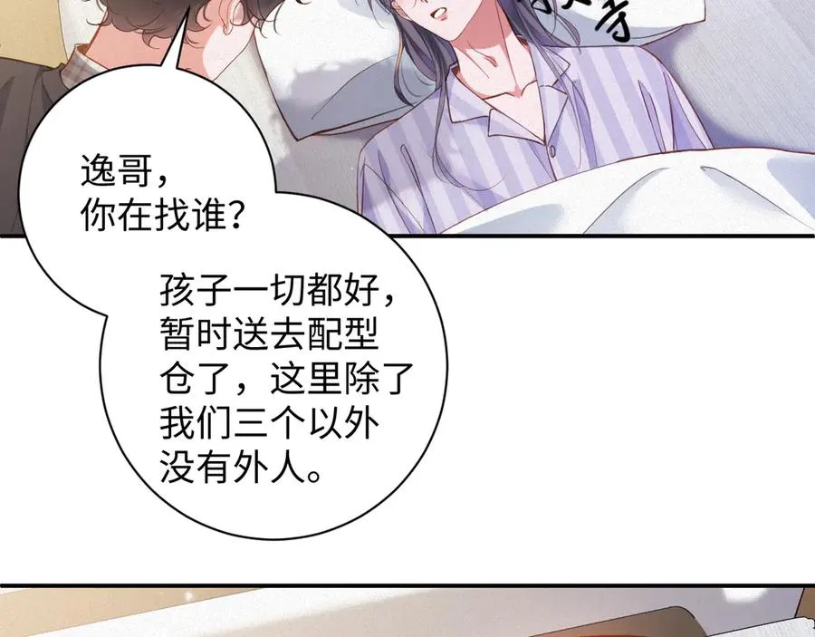第94集 医院11