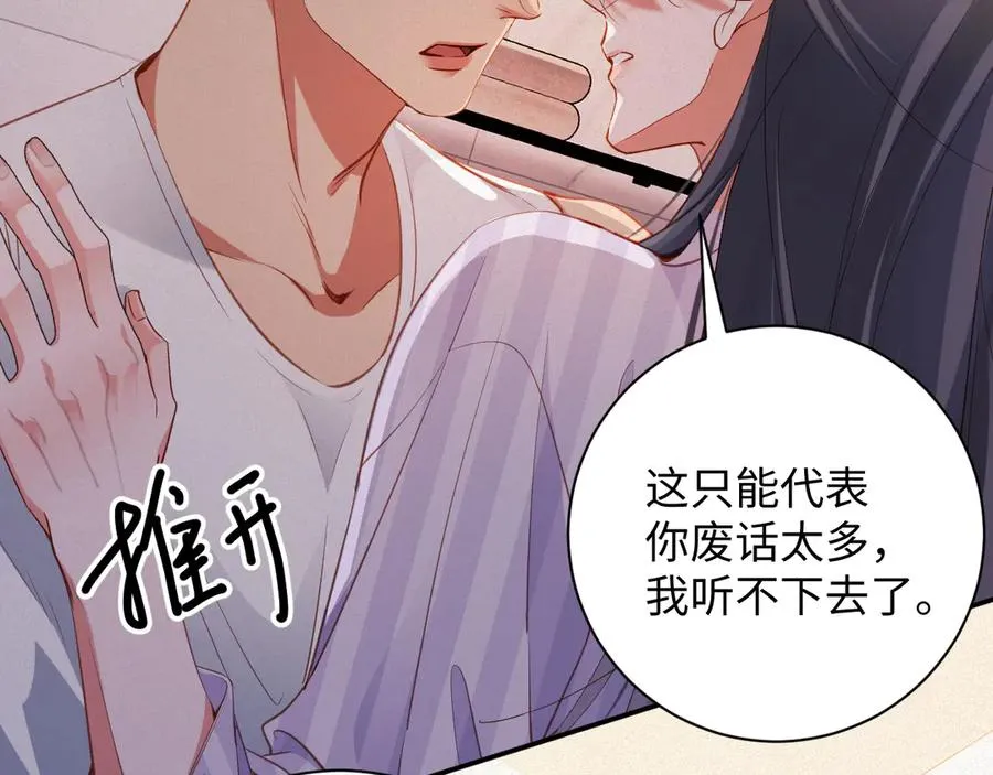 第96集 一辈子65