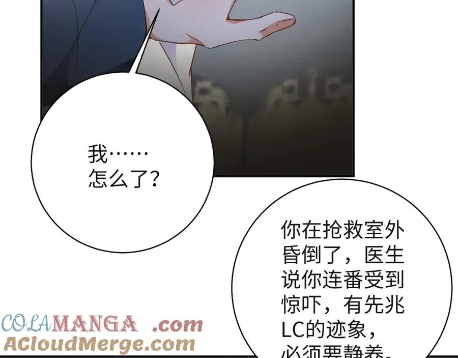 第93集 对不起32