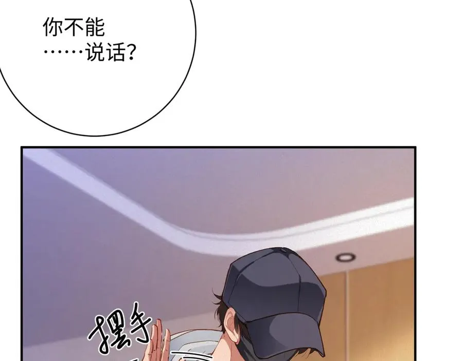 第94集 医院46