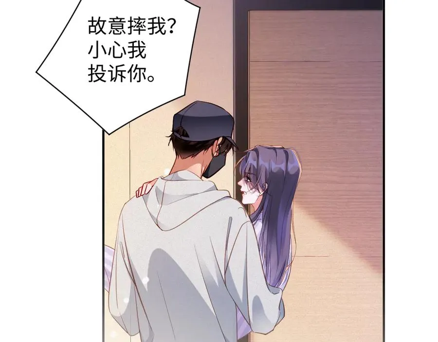 第95集 护工22