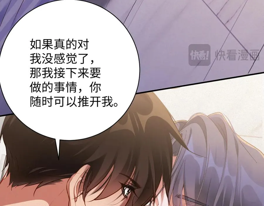 第96集 一辈子68