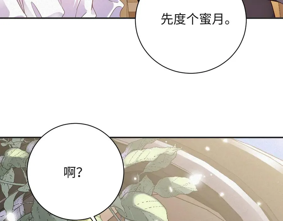 第97集 求婚95