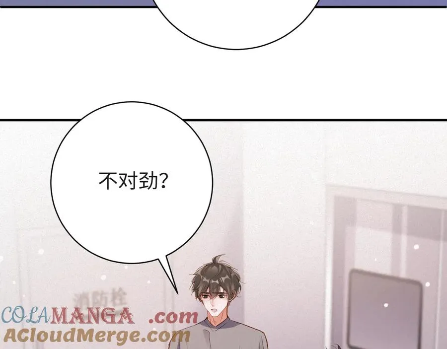 第93集 对不起64