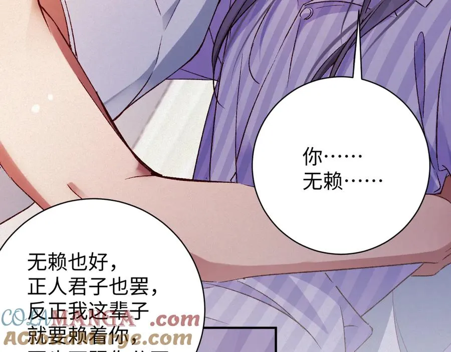 第97集 求婚28