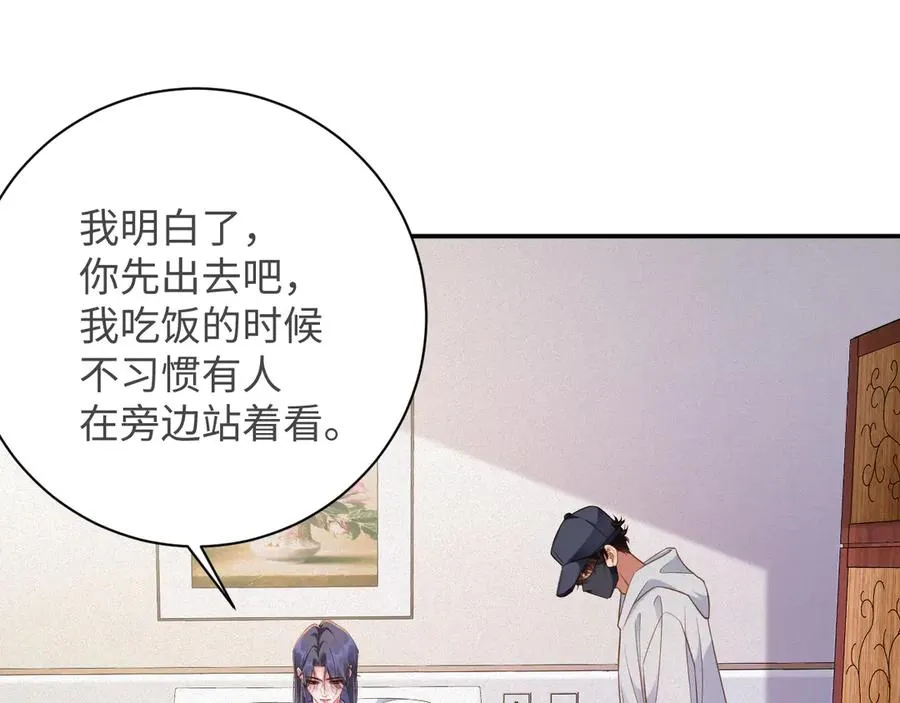 第94集 医院65