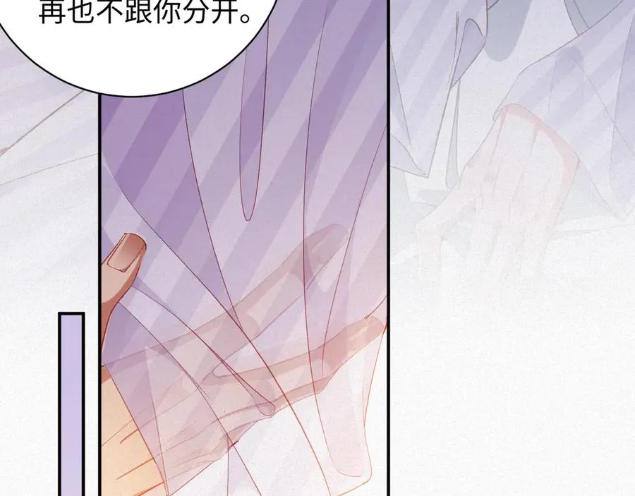 第97集 求婚29