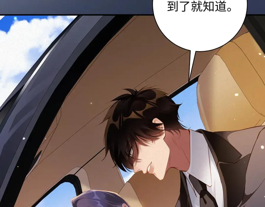 第97集 求婚57