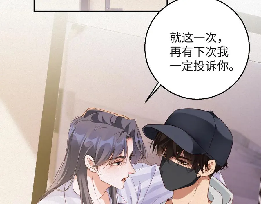 第95集 护工35