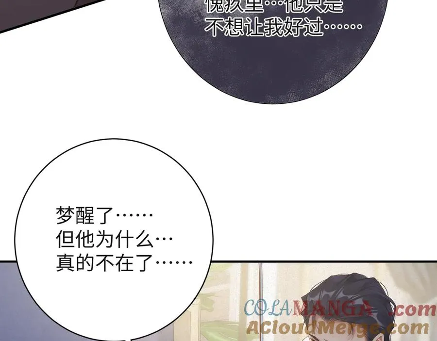 第93集 对不起44