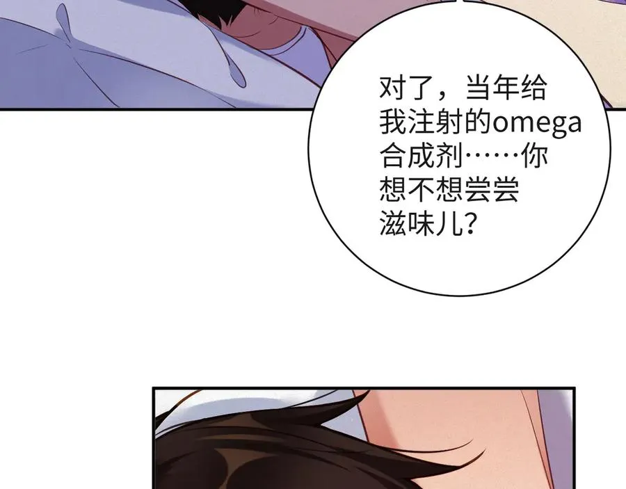 第97集 求婚38