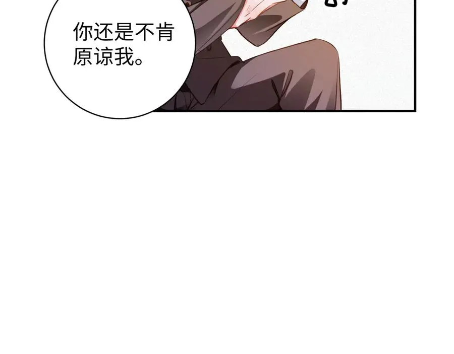 第97集 求婚79