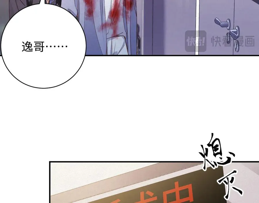 第93集 对不起11
