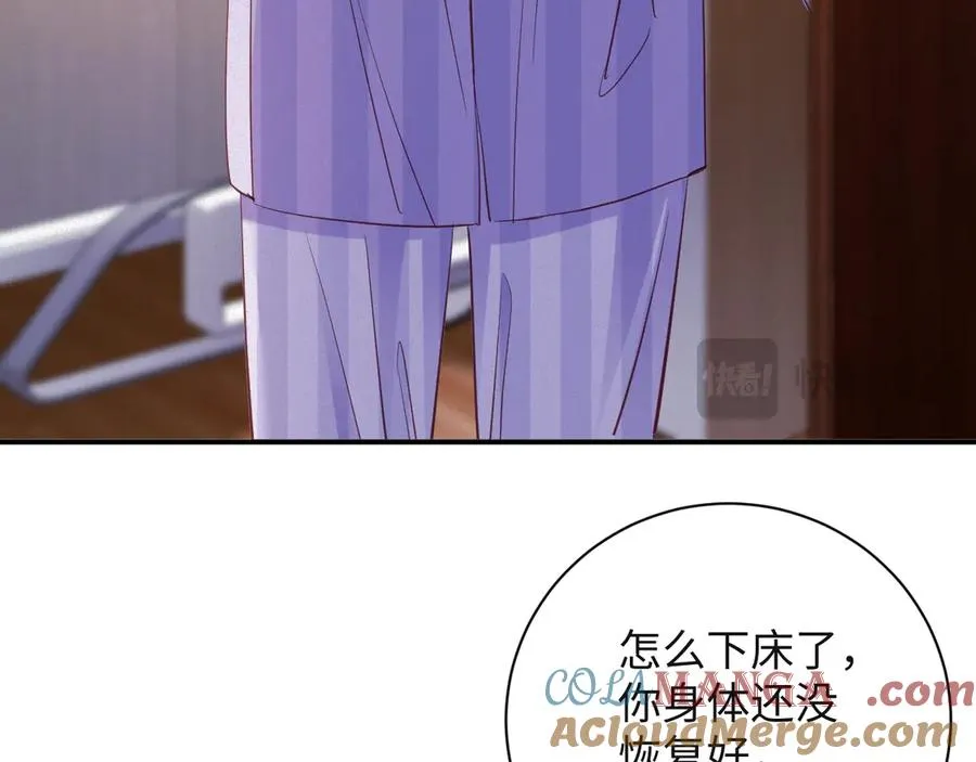 第97集 求婚12