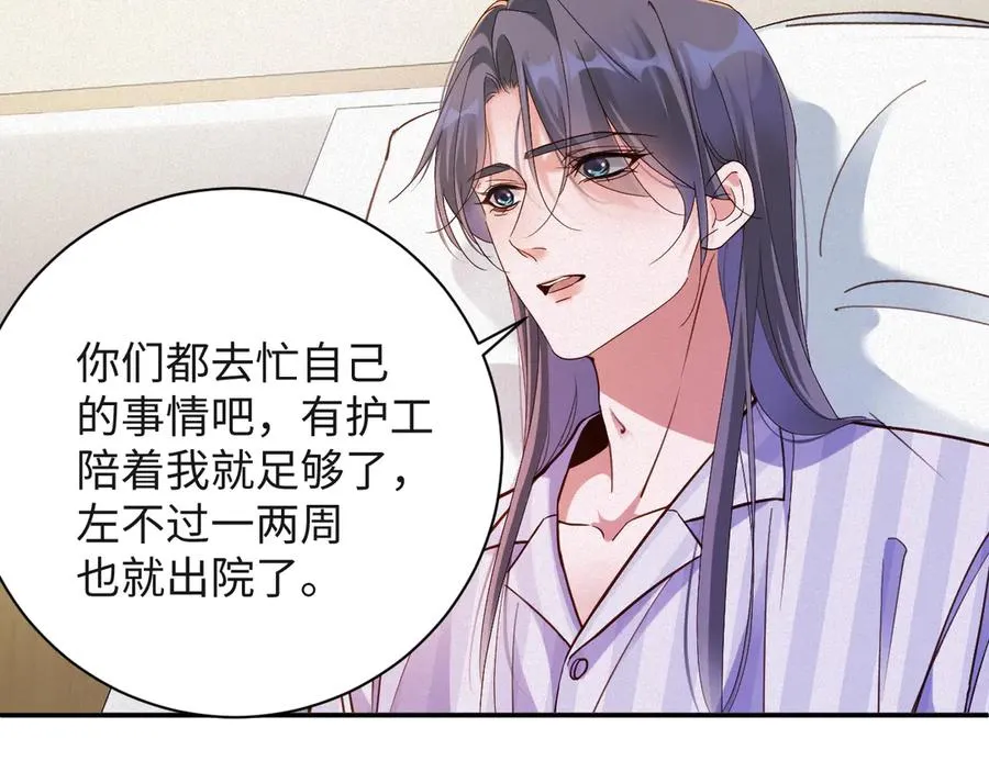 第94集 医院20