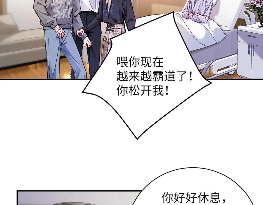 第94集 医院28